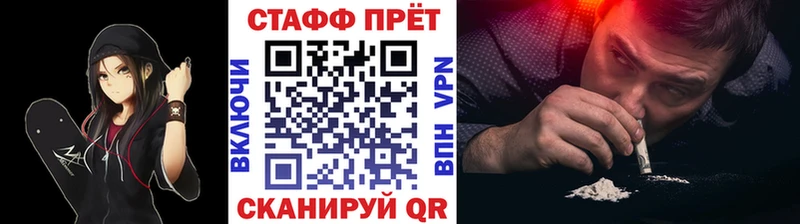Наркошоп купить Канабис  НБОМе  Меф мяу мяу  Кокаин  Alpha PVP  Рассказово