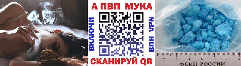 Alpha-PVP Соль  Купить  Рассказово 