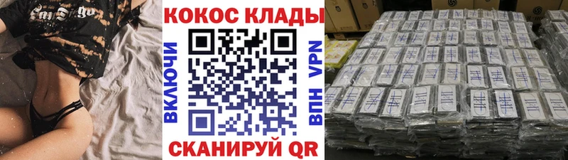 Купить  Рассказово  Cocaine Перу 