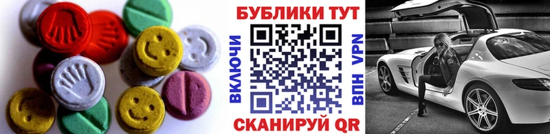 Ecstasy XTC Рассказово