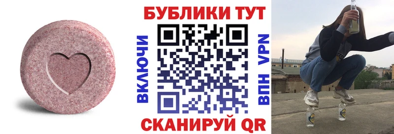 Купить  Рассказово  Экстази 280 MDMA 