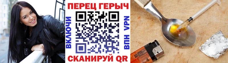 Героин VHQ  Купить  Рассказово 