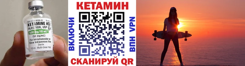 Кетамин ketamine  Купить  Рассказово 