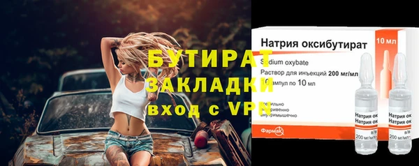 альфа пвп VHQ Краснотурьинск
