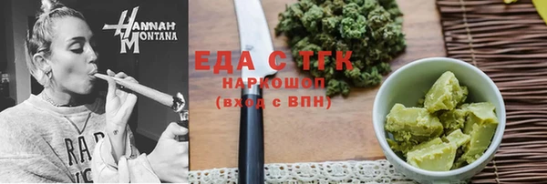кокаин премиум Красноперекопск