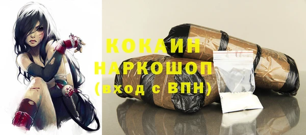 альфа пвп VHQ Краснотурьинск