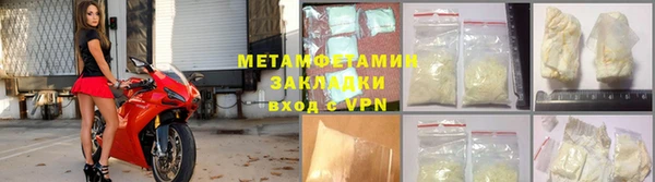 альфа пвп VHQ Краснотурьинск