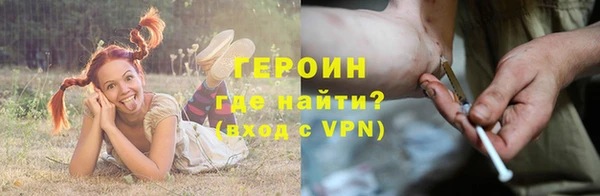 альфа пвп VHQ Краснотурьинск