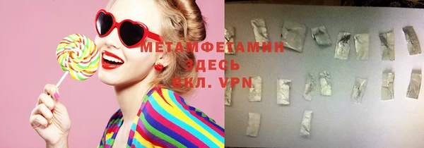 альфа пвп VHQ Краснотурьинск