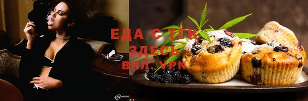 стафф Куйбышев