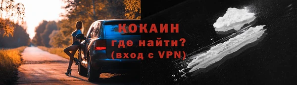 кокаин премиум Красноперекопск