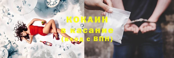 кокаин премиум Красноперекопск