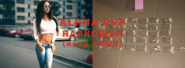 альфа пвп VHQ Краснотурьинск