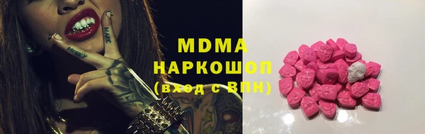 кокаин премиум Красноперекопск