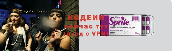 кокаин премиум Красноперекопск