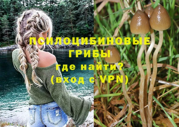 альфа пвп VHQ Краснотурьинск