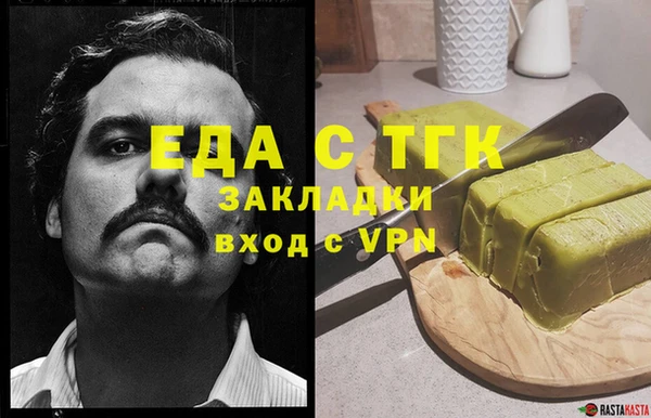 кокаин премиум Красноперекопск