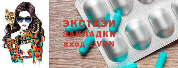 альфа пвп VHQ Краснотурьинск