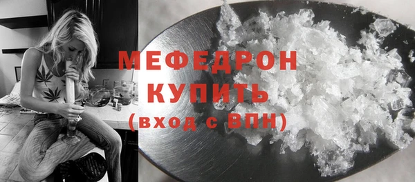 кокаин премиум Красноперекопск