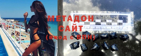 альфа пвп VHQ Краснотурьинск