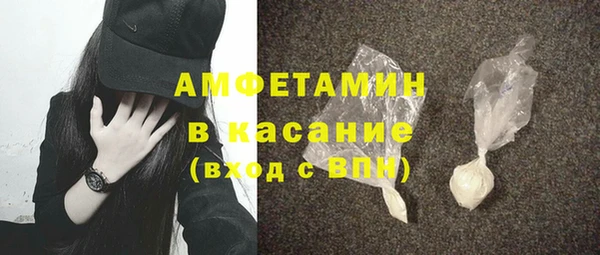 альфа пвп VHQ Краснотурьинск