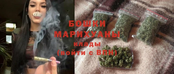 кокаин премиум Красноперекопск