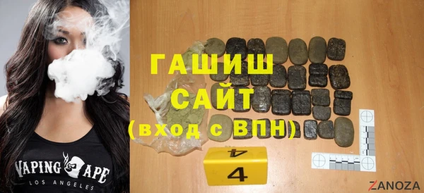 альфа пвп VHQ Краснотурьинск