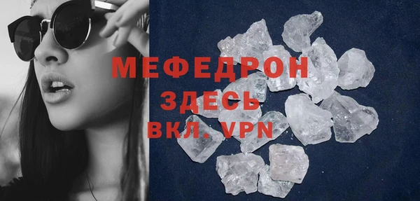 альфа пвп VHQ Краснотурьинск