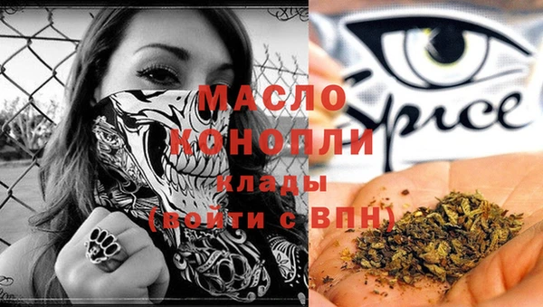 альфа пвп VHQ Краснотурьинск