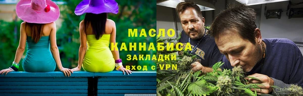 стафф Куйбышев