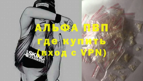 альфа пвп VHQ Краснотурьинск