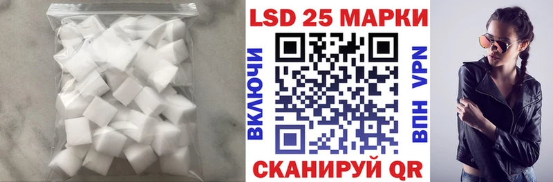 Купить закладки  Рассказово  ЛСД экстази кислота 