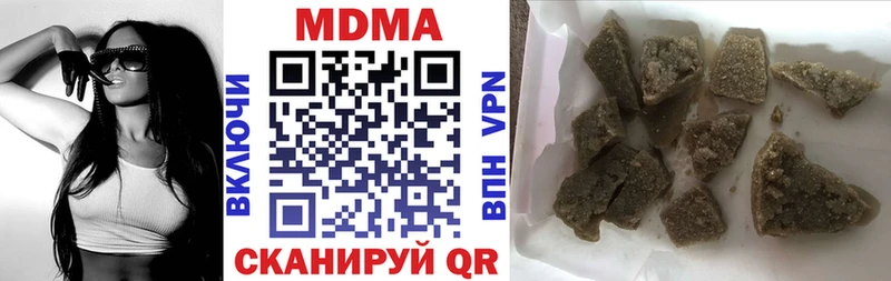 Купить где  Рассказово  MDMA молли 