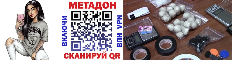 Метадон мёд  Купить где  Рассказово 