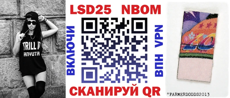 Купить  Рассказово  Марки 25I-NBOMe 1,5мг 