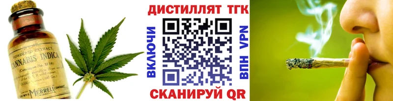 Купить закладки  Рассказово  ТГК вейп с тгк 